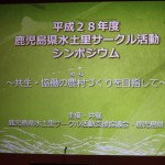 9月1日開催