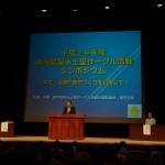 宮路会長あいさつ